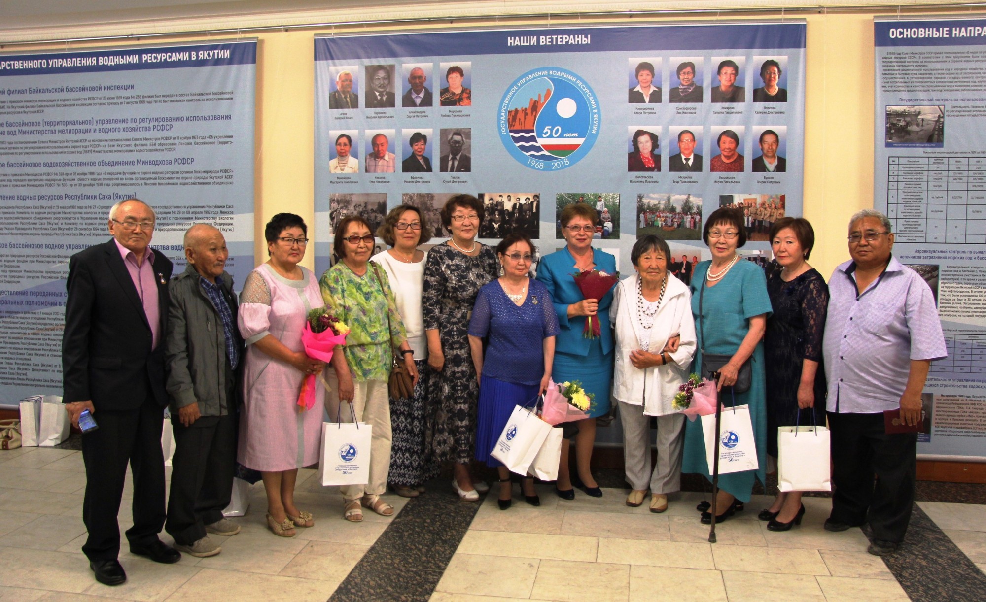 Состоялось торжественное заседание, посвященное 50-летию Государственному управлению водными ресурсами в Якутии