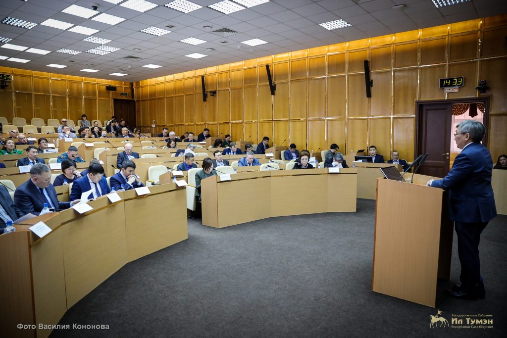 И.о. руководителя принял участие в парламентских слушаниях в Ил Тумэне