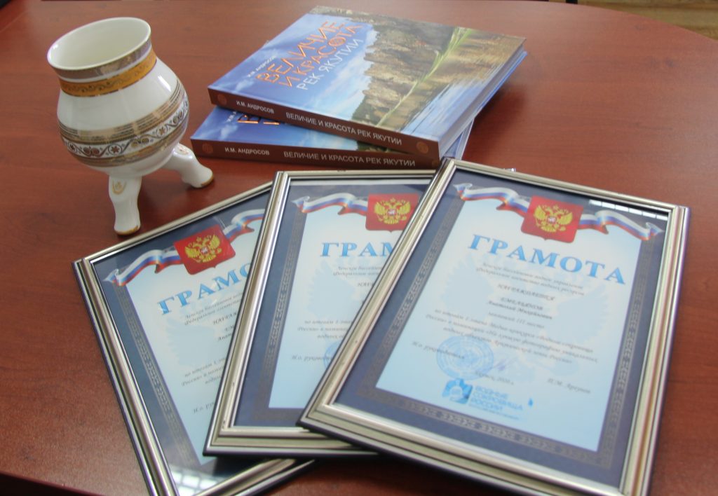 В Ленском БВУ состоялась церемония награждения победителей первого этапа медиа-конкурса «Водные сокровища России»