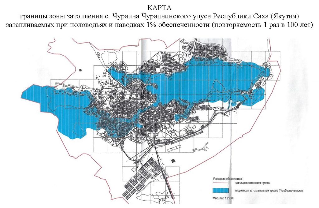 Карта подтопления самарской области 2024