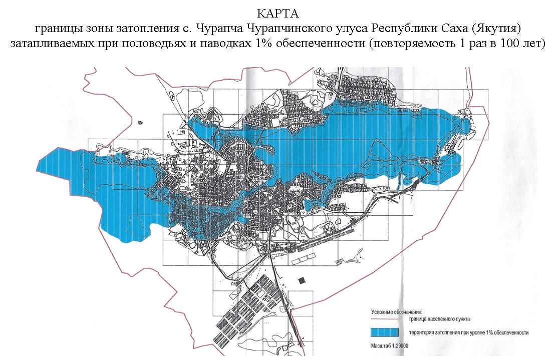 Зона подтопления карта