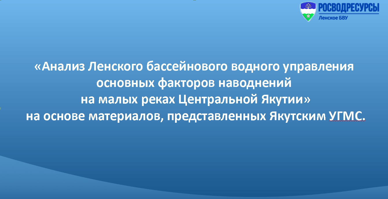 Московское окское бассейновое водное управление телефон