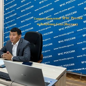 Очередное заседание МРГ по регулированию режима работы Колымского водохранилища