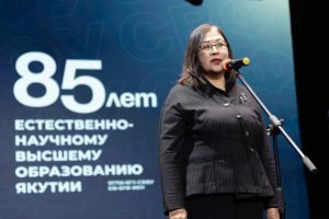 85-летие естественно-научного высшего образования Якутии